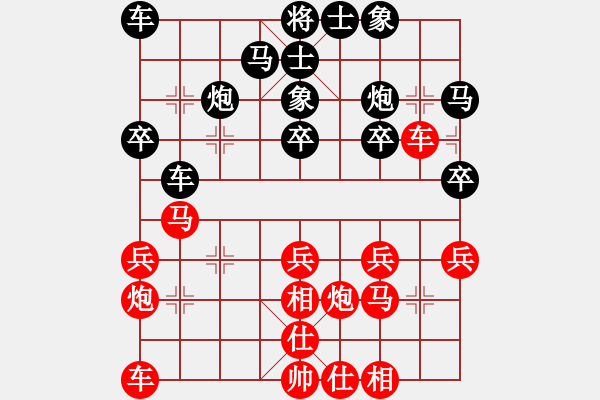 象棋棋譜圖片：々風(fēng)跡々 先負(fù) 廖朝斌 - 步數(shù)：30 