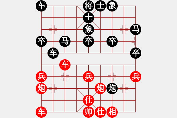 象棋棋譜圖片：々風(fēng)跡々 先負(fù) 廖朝斌 - 步數(shù)：40 