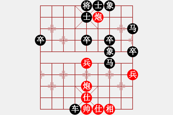 象棋棋譜圖片：々風(fēng)跡々 先負(fù) 廖朝斌 - 步數(shù)：60 