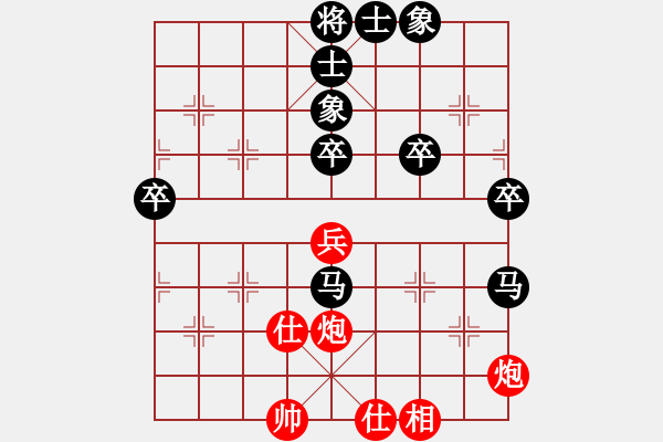 象棋棋譜圖片：々風(fēng)跡々 先負(fù) 廖朝斌 - 步數(shù)：70 