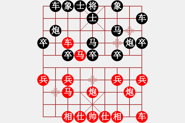 象棋棋譜圖片：叫許銀川都傻[紅] -VS- 　小飛[黑] - 步數(shù)：20 