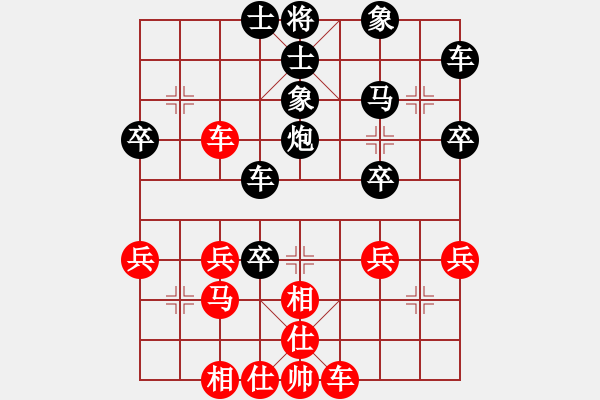 象棋棋譜圖片：叫許銀川都傻[紅] -VS- 　小飛[黑] - 步數(shù)：40 