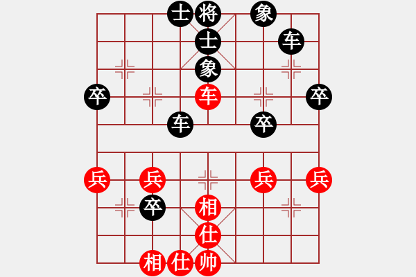 象棋棋譜圖片：叫許銀川都傻[紅] -VS- 　小飛[黑] - 步數(shù)：48 