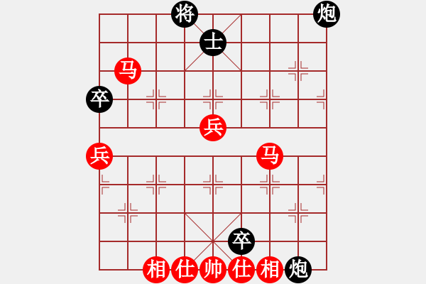 象棋棋譜圖片：泰國 李文洲 勝 西馬 陸光鐸 - 步數(shù)：140 