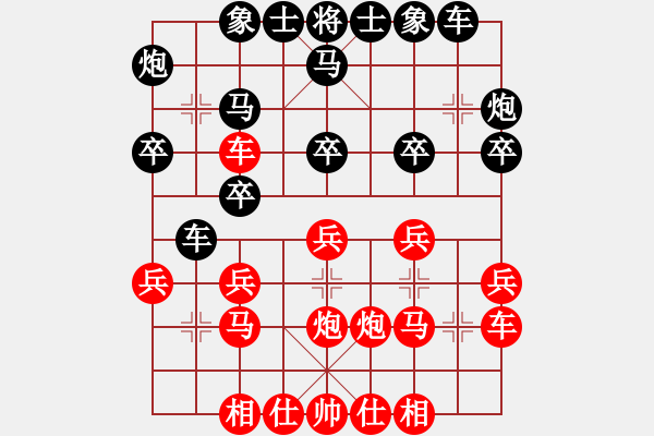 象棋棋谱图片：杨志【业8-3】先和许银川【业1-1】 - 步数：20 
