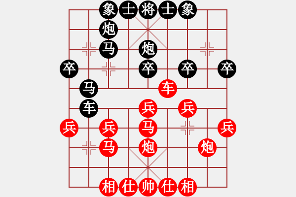 象棋棋谱图片：杨志【业8-3】先和许银川【业1-1】 - 步数：30 