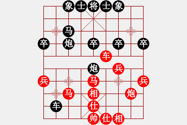 象棋棋谱图片：杨志【业8-3】先和许银川【业1-1】 - 步数：40 
