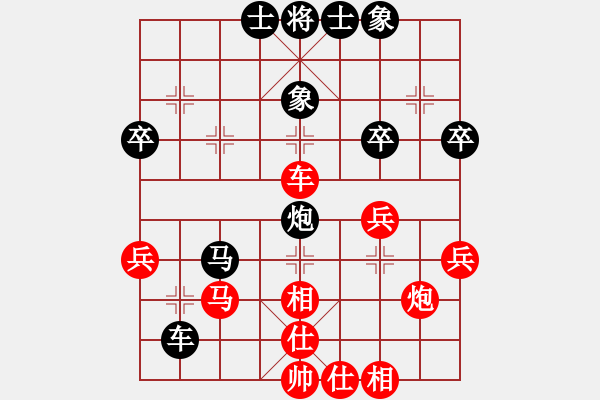 象棋棋谱图片：杨志【业8-3】先和许银川【业1-1】 - 步数：50 