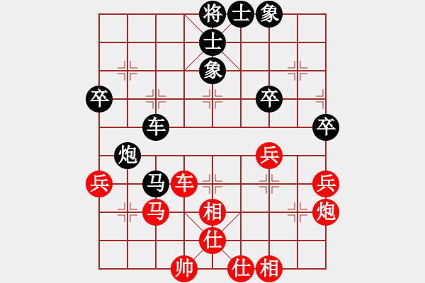 象棋棋谱图片：杨志【业8-3】先和许银川【业1-1】 - 步数：60 