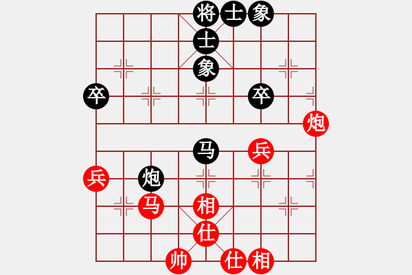 象棋棋谱图片：杨志【业8-3】先和许银川【业1-1】 - 步数：70 