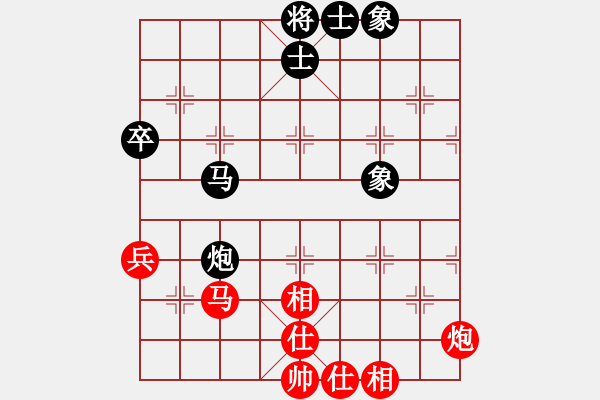 象棋棋谱图片：杨志【业8-3】先和许银川【业1-1】 - 步数：76 