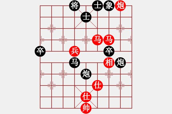 象棋棋谱图片：【2】下山王 (天罡) 和 飞天虬龙 (无极) - 步数：100 