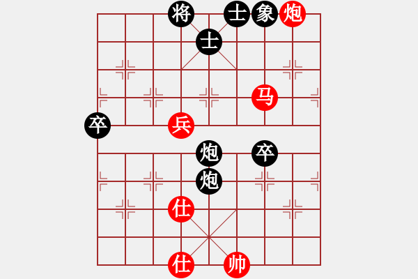 象棋棋谱图片：【2】下山王 (天罡) 和 飞天虬龙 (无极) - 步数：110 