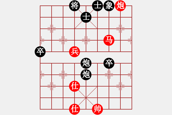 象棋棋譜圖片：【2】下山王 (天罡) 和 飛天虬龍 (無(wú)極) - 步數(shù)：110 