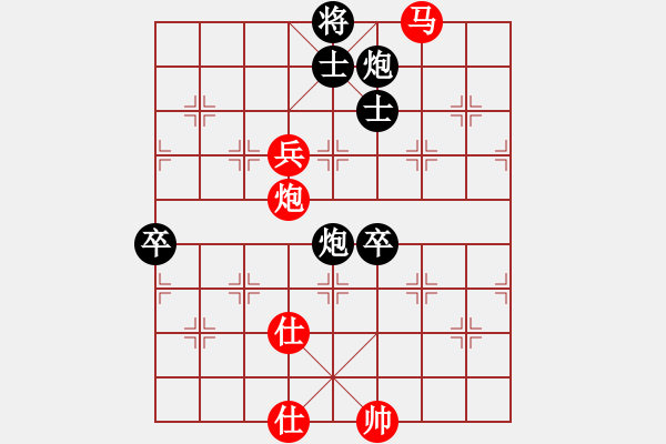 象棋棋譜圖片：【2】下山王 (天罡) 和 飛天虬龍 (無(wú)極) - 步數(shù)：130 