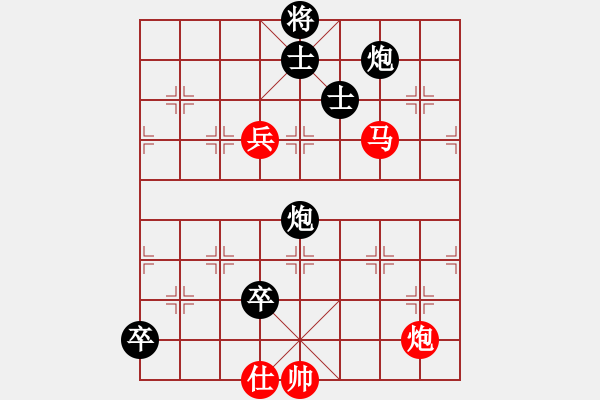 象棋棋譜圖片：【2】下山王 (天罡) 和 飛天虬龍 (無(wú)極) - 步數(shù)：170 