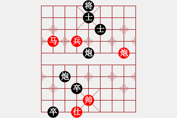 象棋棋谱图片：【2】下山王 (天罡) 和 飞天虬龙 (无极) - 步数：180 