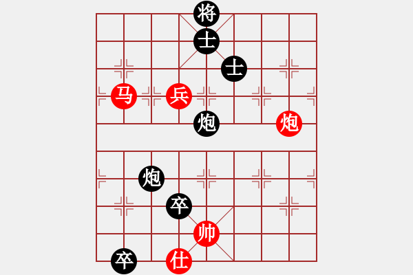 象棋棋譜圖片：【2】下山王 (天罡) 和 飛天虬龍 (無(wú)極) - 步數(shù)：180 