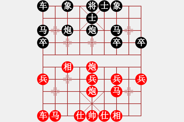 象棋棋谱图片：【2】下山王 (天罡) 和 飞天虬龙 (无极) - 步数：20 
