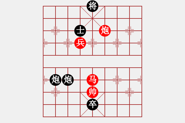 象棋棋谱图片：【2】下山王 (天罡) 和 飞天虬龙 (无极) - 步数：200 