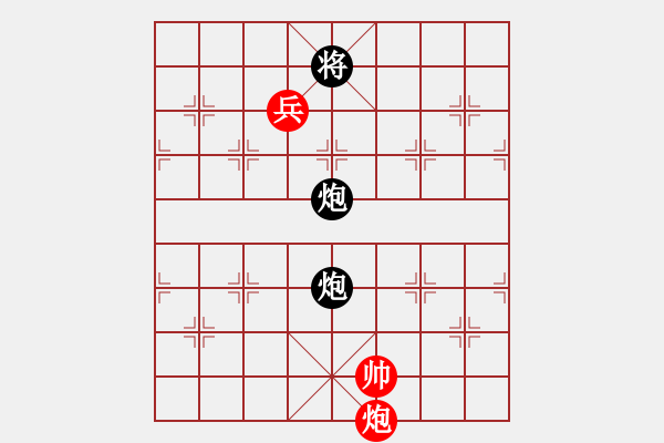 象棋棋譜圖片：【2】下山王 (天罡) 和 飛天虬龍 (無(wú)極) - 步數(shù)：220 