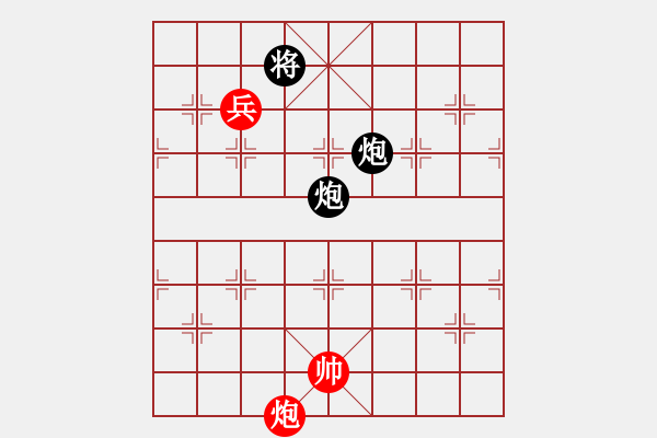 象棋棋譜圖片：【2】下山王 (天罡) 和 飛天虬龍 (無(wú)極) - 步數(shù)：280 