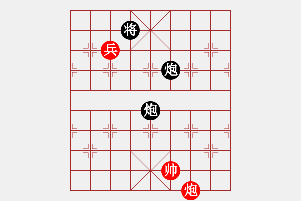 象棋棋譜圖片：【2】下山王 (天罡) 和 飛天虬龍 (無(wú)極) - 步數(shù)：290 