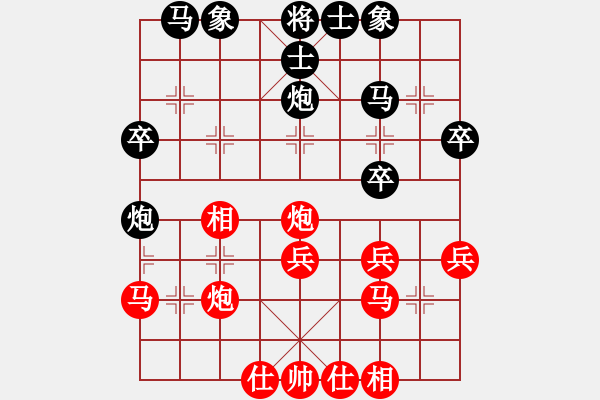 象棋棋谱图片：【2】下山王 (天罡) 和 飞天虬龙 (无极) - 步数：30 