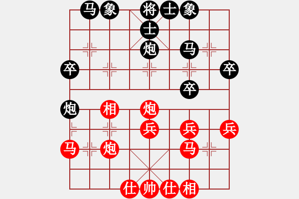 象棋棋譜圖片：【2】下山王 (天罡) 和 飛天虬龍 (無(wú)極) - 步數(shù)：30 