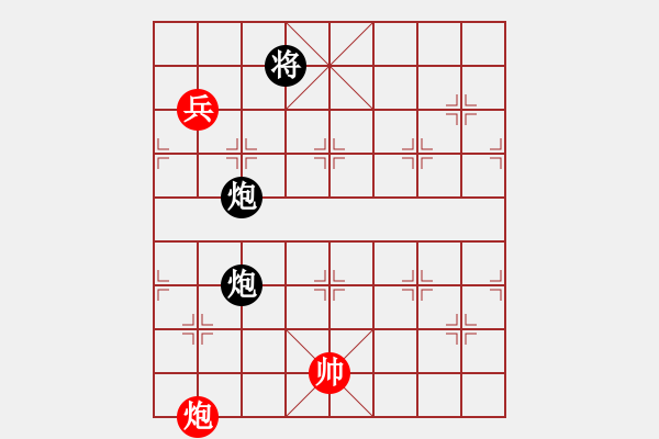 象棋棋譜圖片：【2】下山王 (天罡) 和 飛天虬龍 (無(wú)極) - 步數(shù)：320 