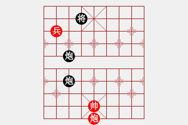 象棋棋谱图片：【2】下山王 (天罡) 和 飞天虬龙 (无极) - 步数：330 