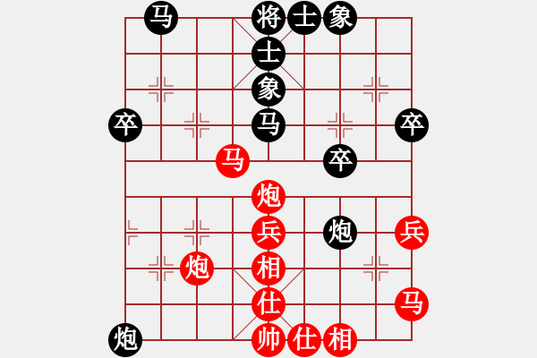 象棋棋谱图片：【2】下山王 (天罡) 和 飞天虬龙 (无极) - 步数：40 