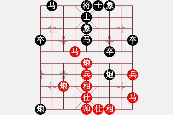 象棋棋譜圖片：【2】下山王 (天罡) 和 飛天虬龍 (無(wú)極) - 步數(shù)：40 