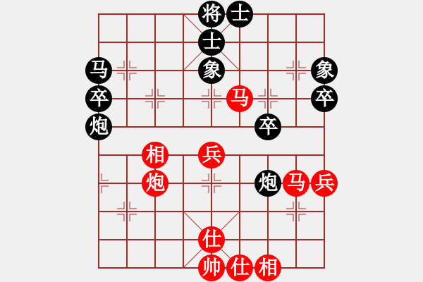 象棋棋譜圖片：【2】下山王 (天罡) 和 飛天虬龍 (無(wú)極) - 步數(shù)：50 