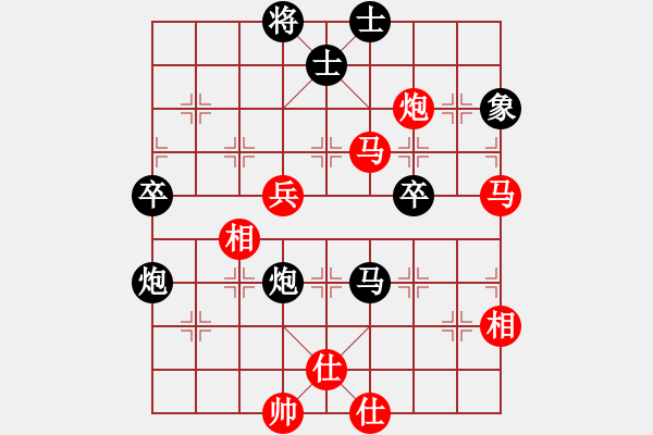 象棋棋谱图片：【2】下山王 (天罡) 和 飞天虬龙 (无极) - 步数：70 