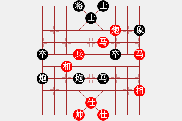 象棋棋譜圖片：【2】下山王 (天罡) 和 飛天虬龍 (無(wú)極) - 步數(shù)：70 