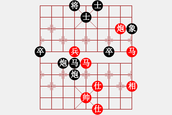 象棋棋谱图片：【2】下山王 (天罡) 和 飞天虬龙 (无极) - 步数：80 