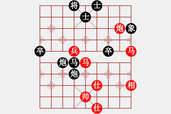 象棋棋譜圖片：【2】下山王 (天罡) 和 飛天虬龍 (無(wú)極) - 步數(shù)：80 