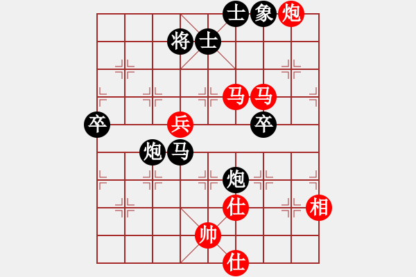 象棋棋谱图片：【2】下山王 (天罡) 和 飞天虬龙 (无极) - 步数：90 