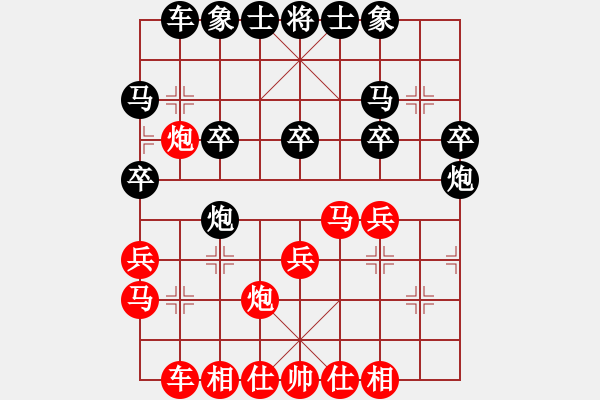 象棋棋譜圖片：西地那非[1048137647] -VS- 百思不得棋解[575644877] - 步數(shù)：26 