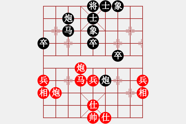 象棋棋譜圖片：陽春市隊鄒華章vs陽西縣隊袁瑚澤 - 步數(shù)：50 