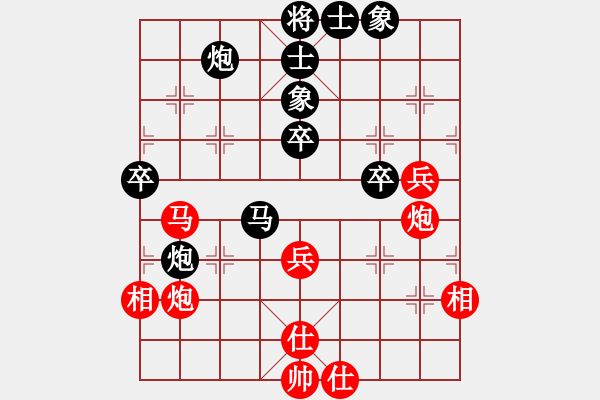 象棋棋譜圖片：陽春市隊鄒華章vs陽西縣隊袁瑚澤 - 步數(shù)：60 