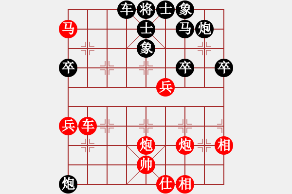 象棋棋譜圖片：小兵巧用 - 步數(shù)：10 