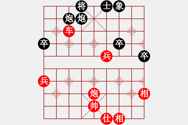 象棋棋譜圖片：小兵巧用 - 步數(shù)：30 