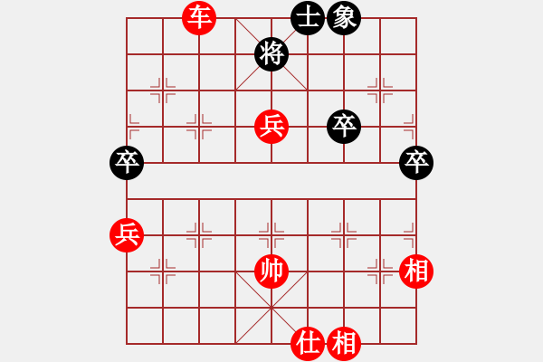 象棋棋譜圖片：小兵巧用 - 步數(shù)：40 