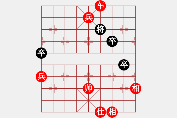 象棋棋譜圖片：小兵巧用 - 步數(shù)：49 