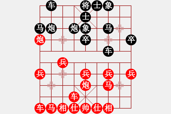 象棋棋譜圖片：洋洋學(xué)棋(1段)-負(fù)-亮劍沖沖(3段) - 步數(shù)：20 