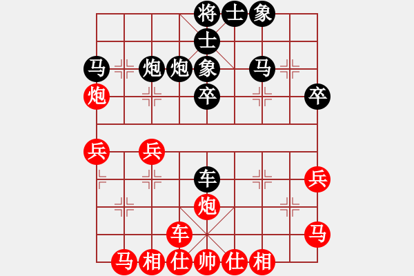 象棋棋譜圖片：洋洋學(xué)棋(1段)-負(fù)-亮劍沖沖(3段) - 步數(shù)：30 