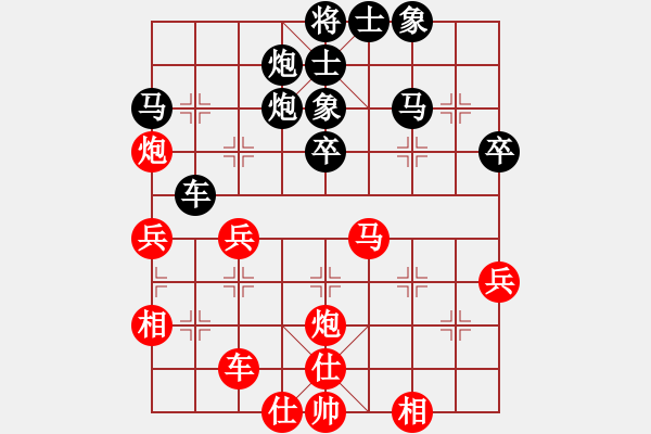 象棋棋譜圖片：洋洋學(xué)棋(1段)-負(fù)-亮劍沖沖(3段) - 步數(shù)：40 