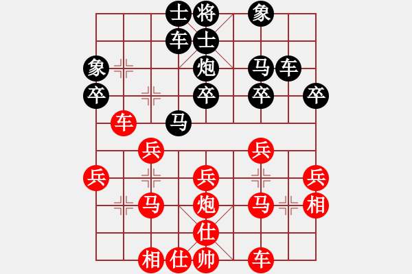 象棋棋譜圖片：清逸(8段)-勝-冀中小弈仙(6段) - 步數(shù)：30 